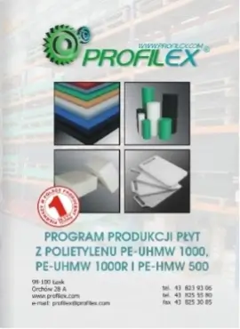 конвейеры Profilex